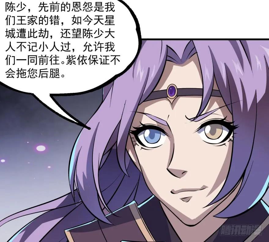 136进入炼妖塔103