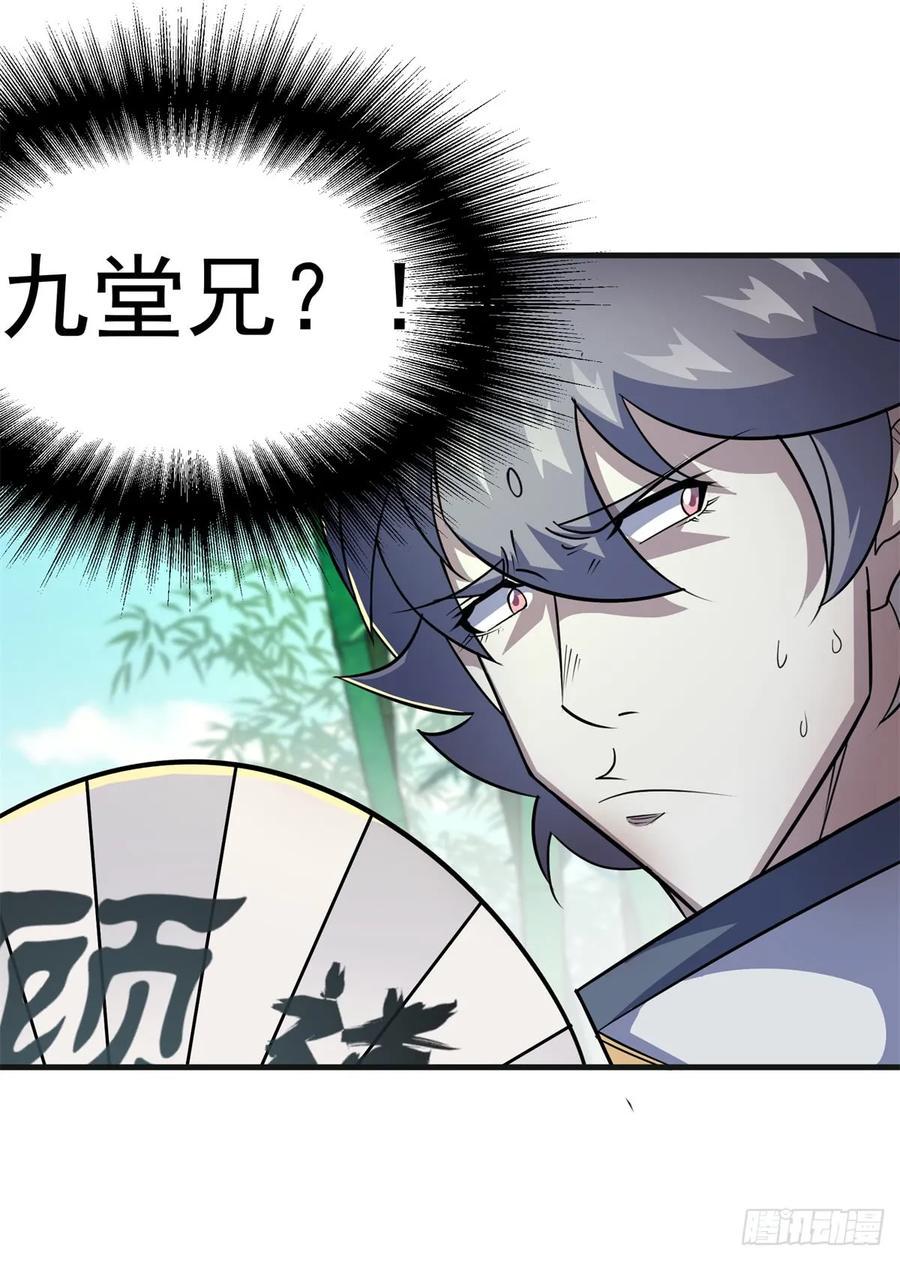 189修罗场3