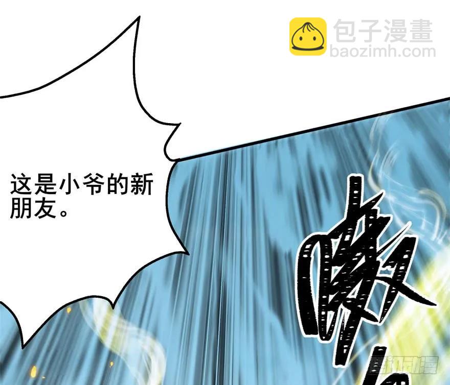 153前往炼妖塔第二层144