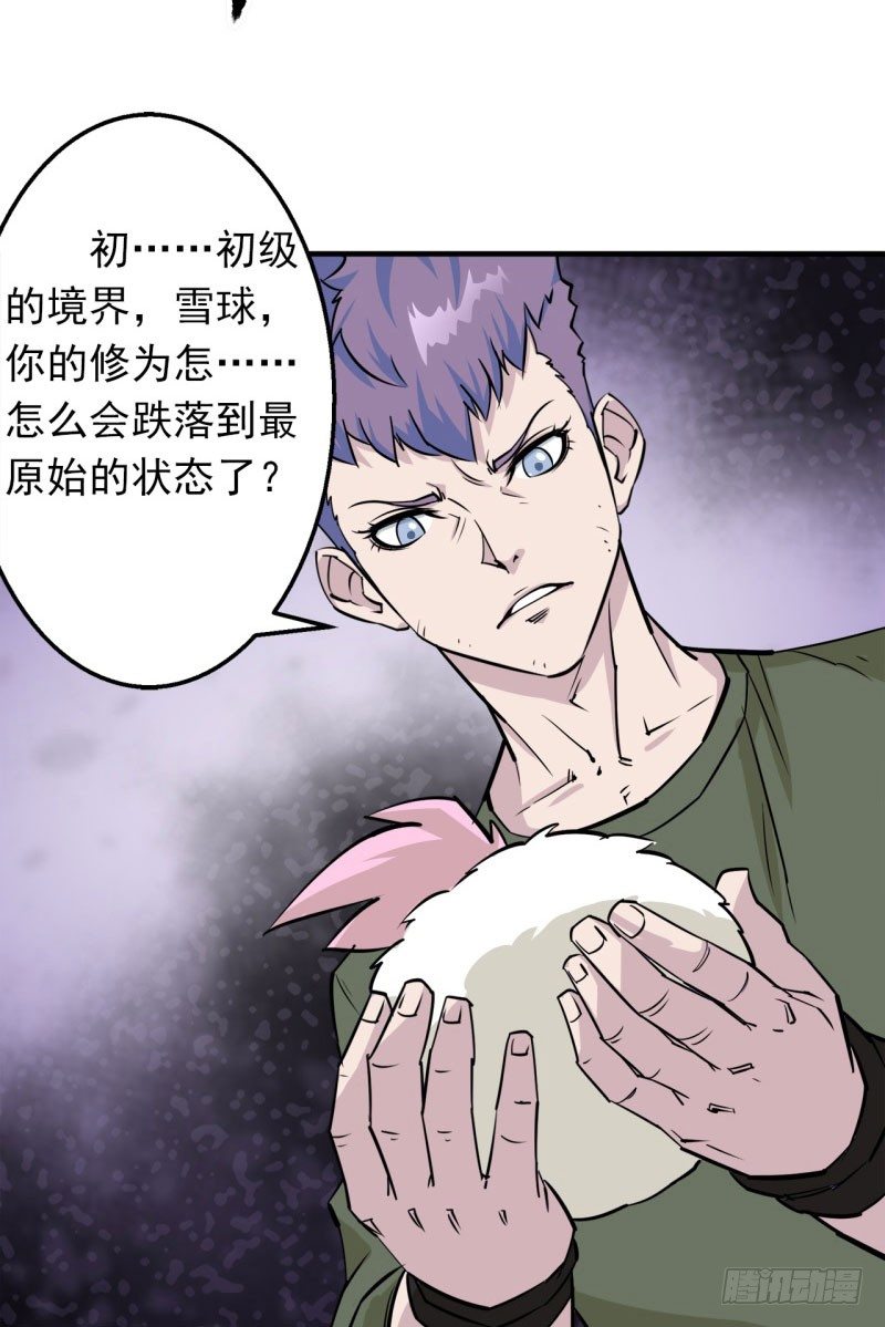 001重生归来60