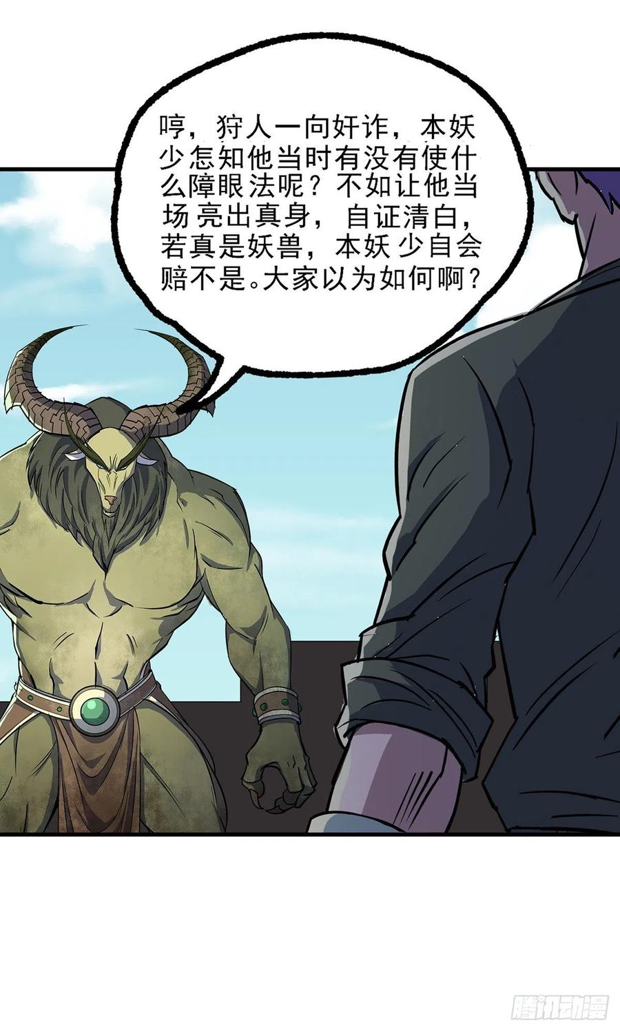 247誓师宴29