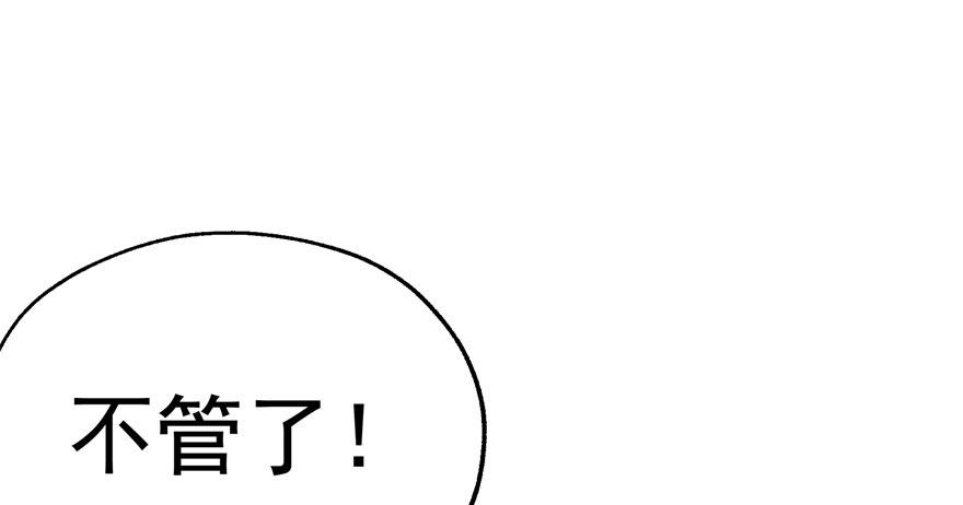 059炼化仙骨丹23