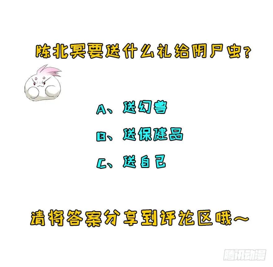 107联手144