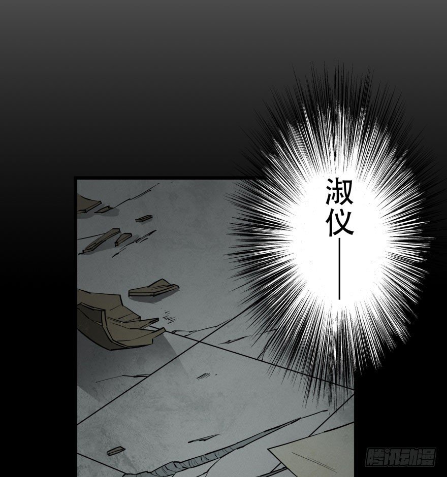 012兽雾来袭11