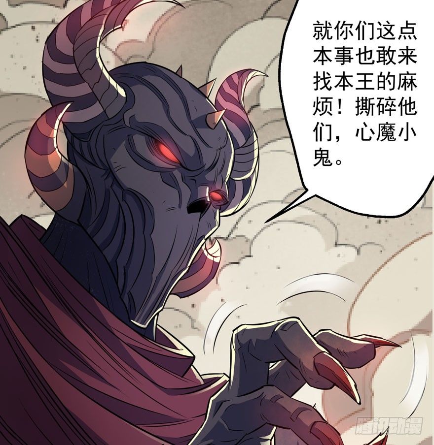 075鬼枭王50