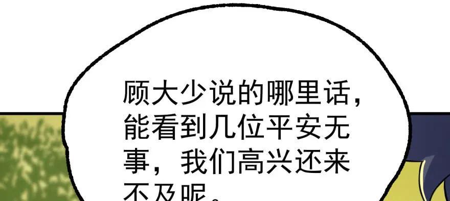 103姓顾还是姓王26