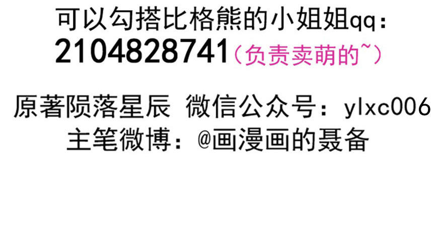 067真相137