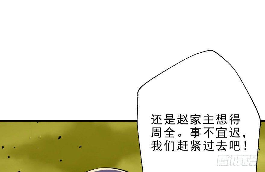 079苍天擎蛰鹰102
