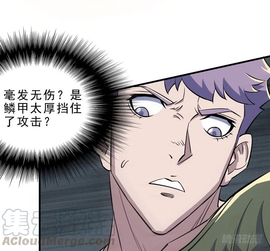 129气血之力5