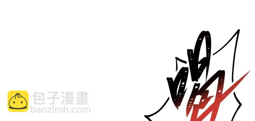 112镇世之宝136