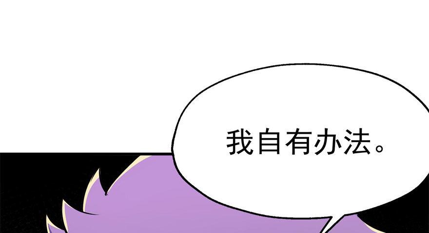 083绝后患127