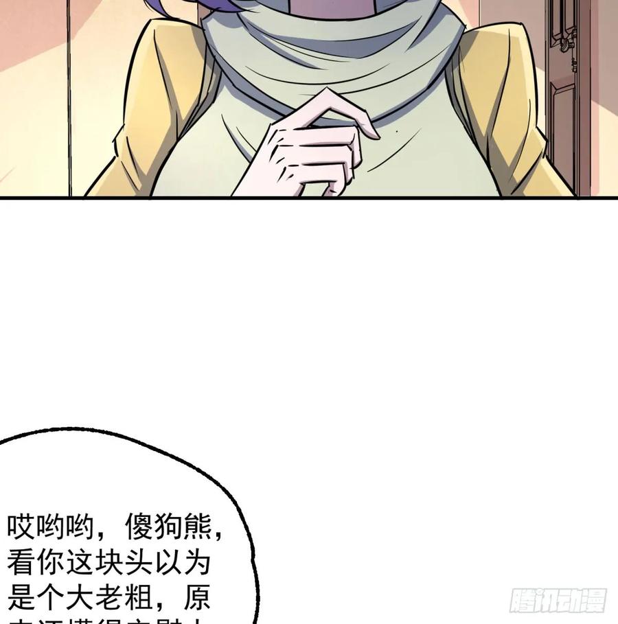 188吊车尾27