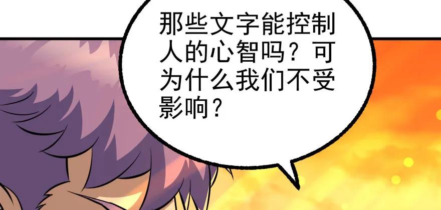 099刀斩活佛76
