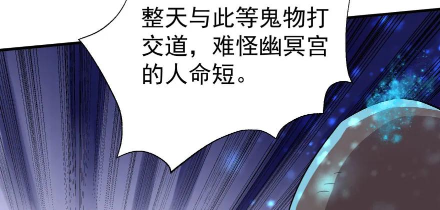 098烫手的山芋12