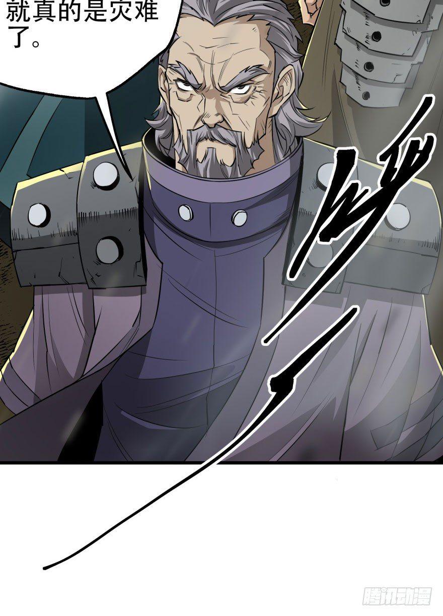 012兽雾来袭39