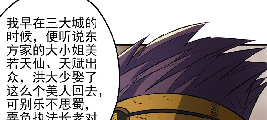 064结亲30