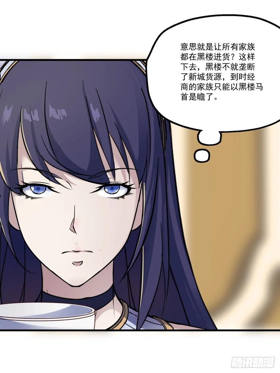 225但是我拒绝29