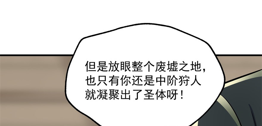060圣体91