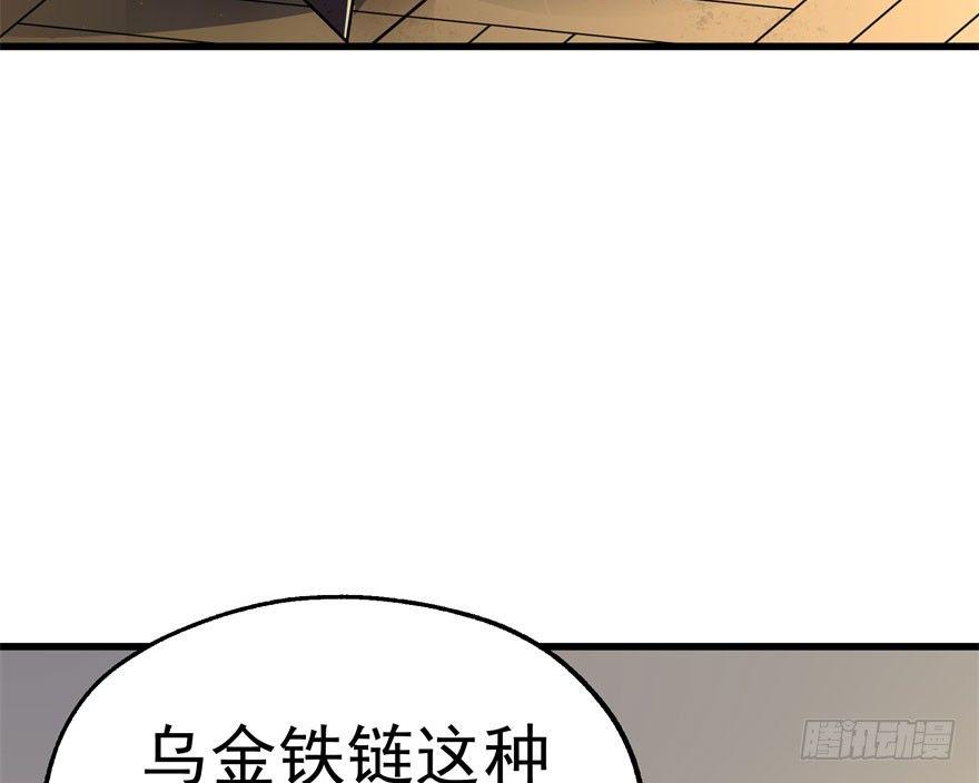 038顾家的少主7