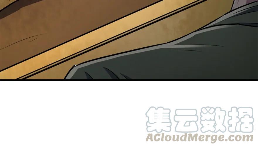 105秘宝55