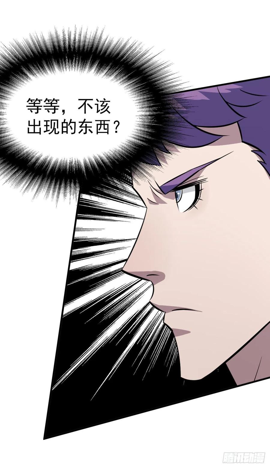 266变故17