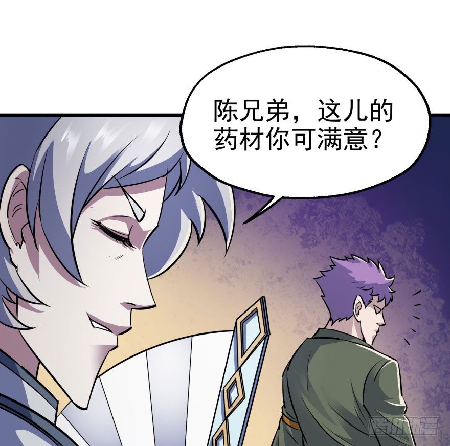 032白玉骨头11
