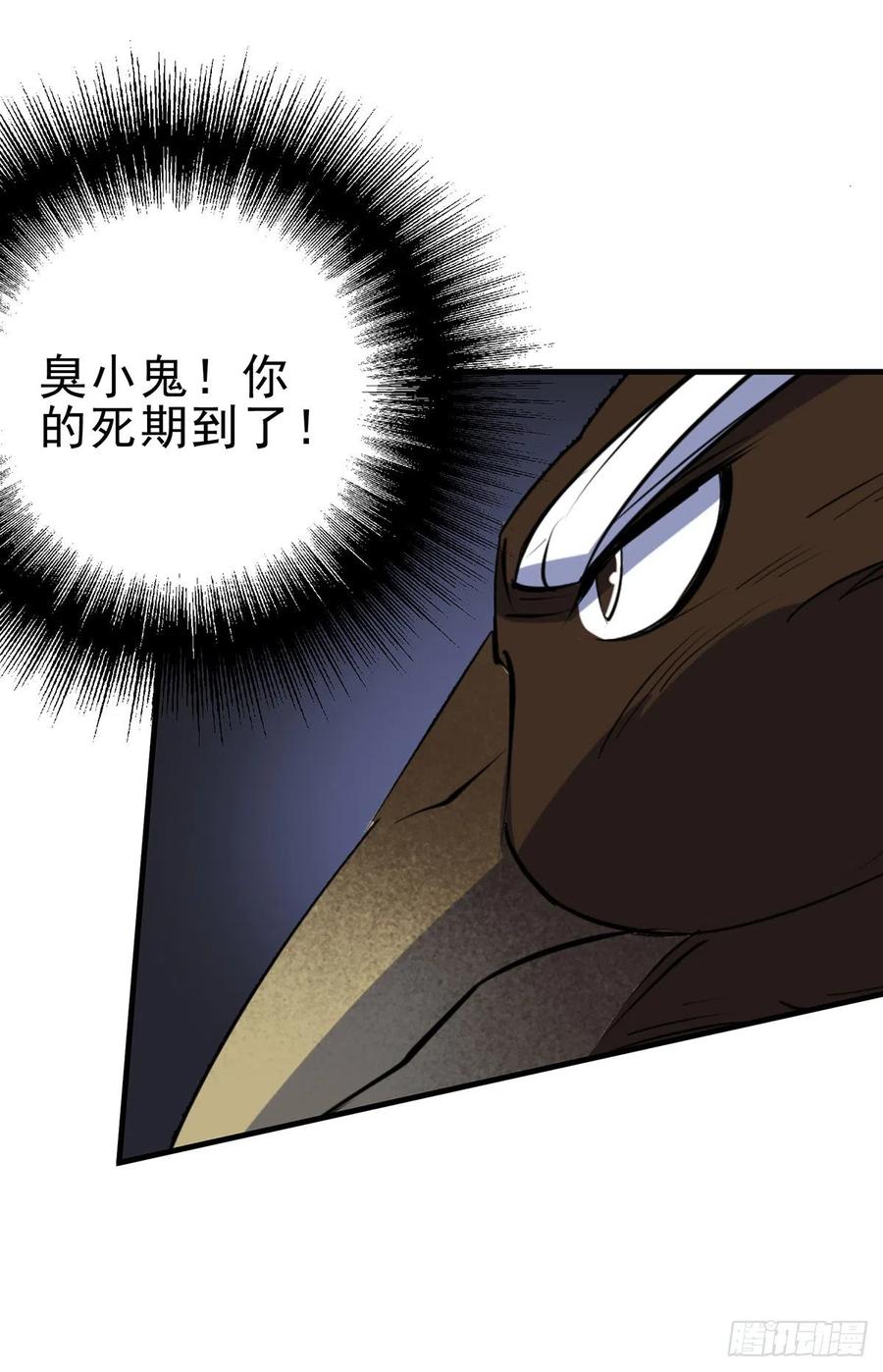 257鹤神珠25