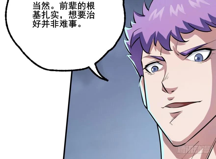 152称兄道弟86
