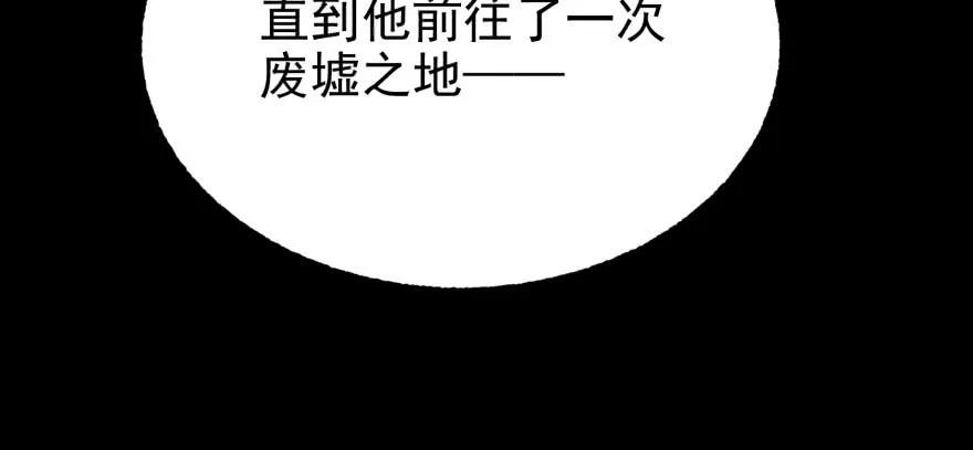 112镇世之宝11