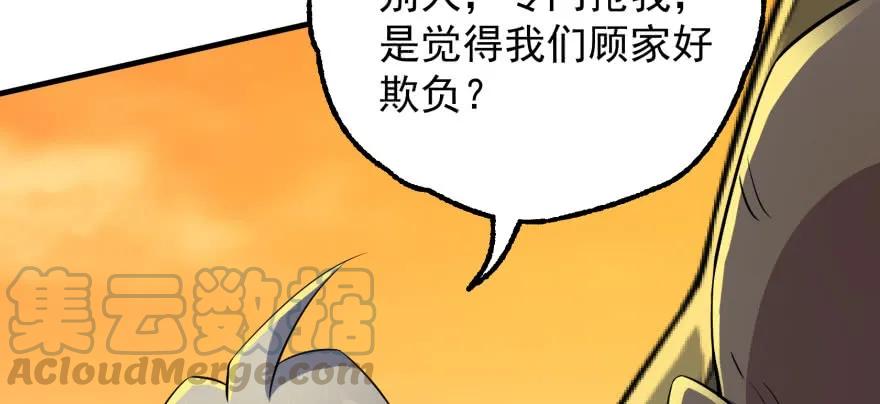 097抢地图25