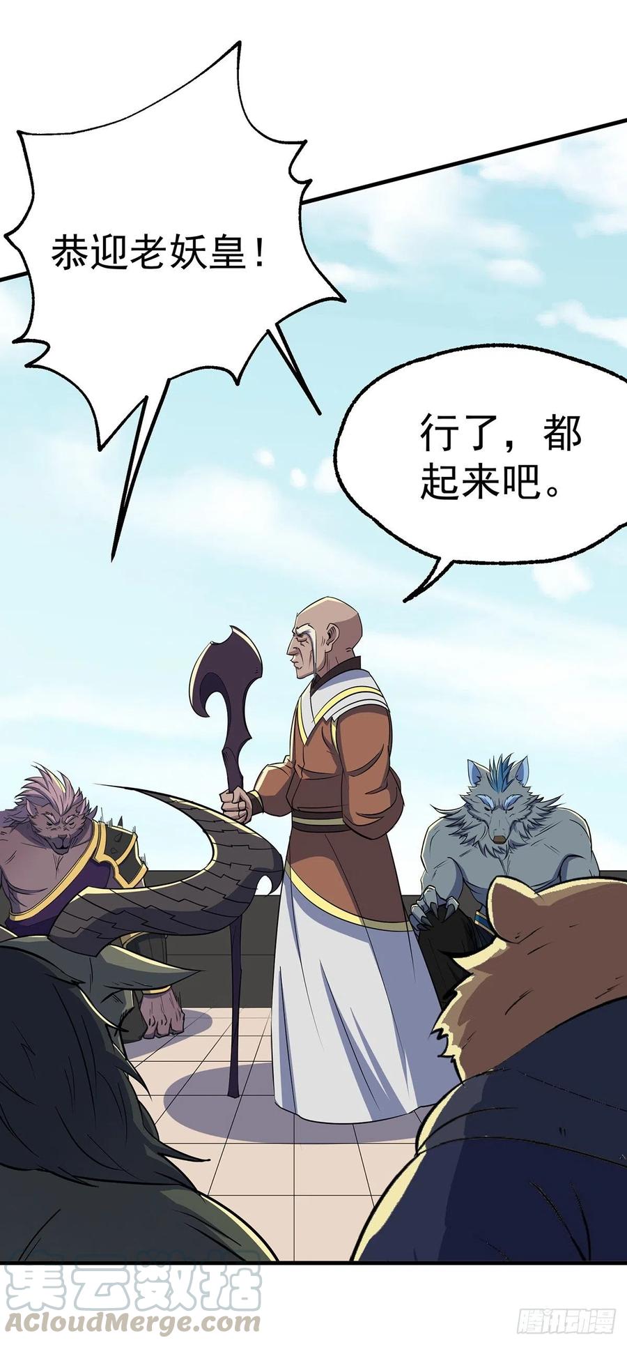 247誓师宴18