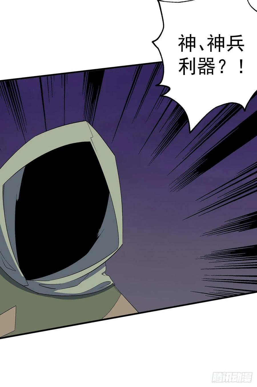 261破阵22