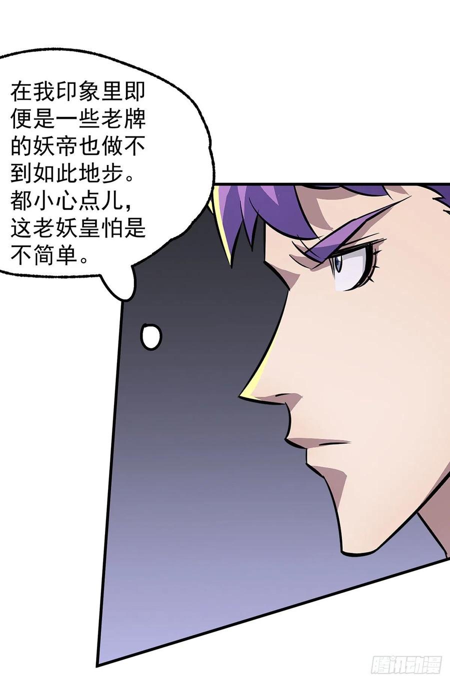 247誓师宴17
