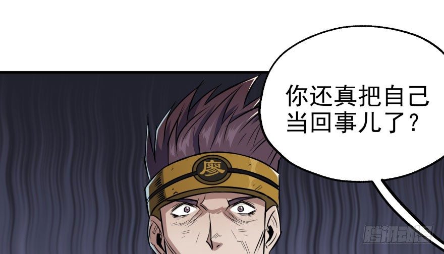 050背叛62