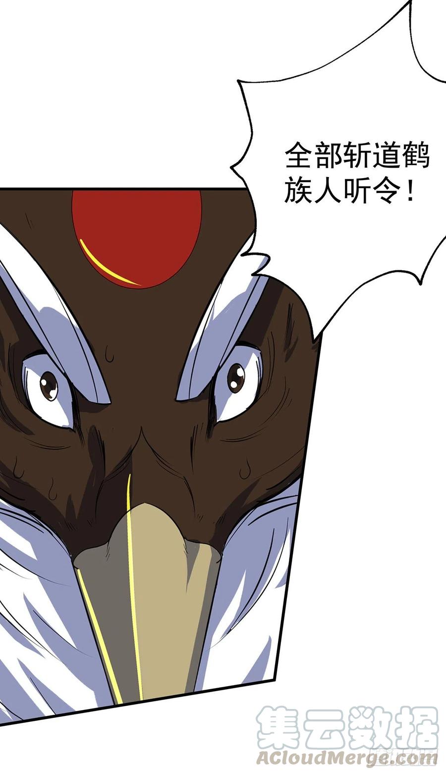 259攻伐之阵9