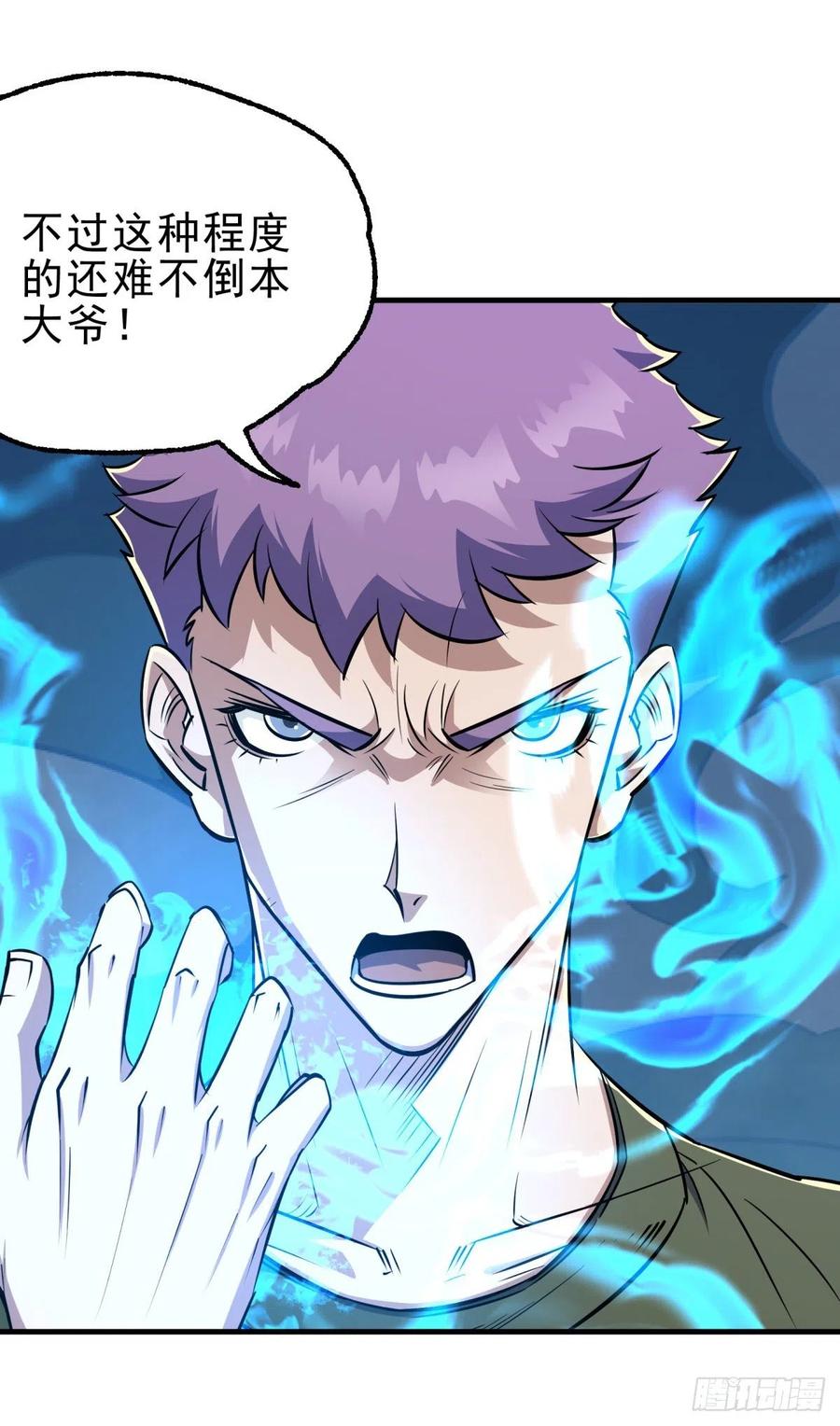 256阴谋17
