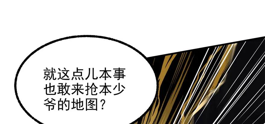 099刀斩活佛113