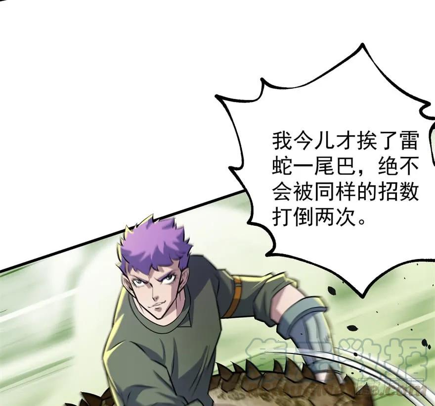 137混元始祖鳄115