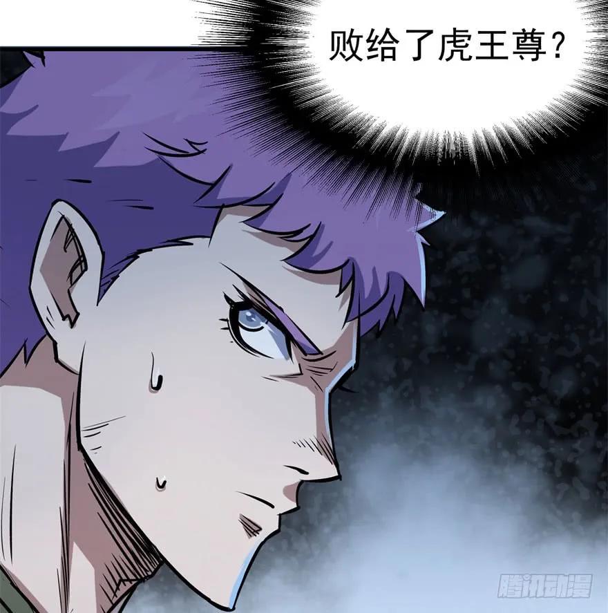 150狐妖王22