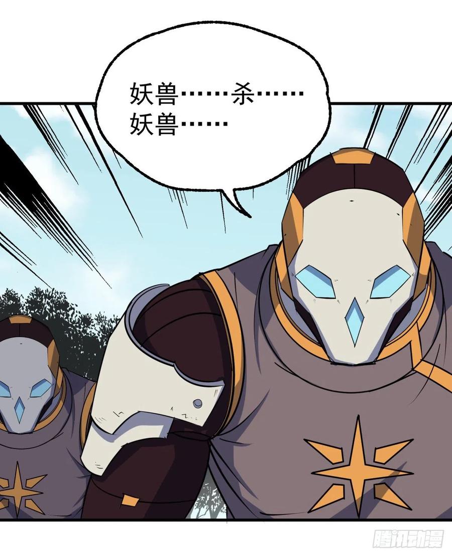 269因为你是狩人2