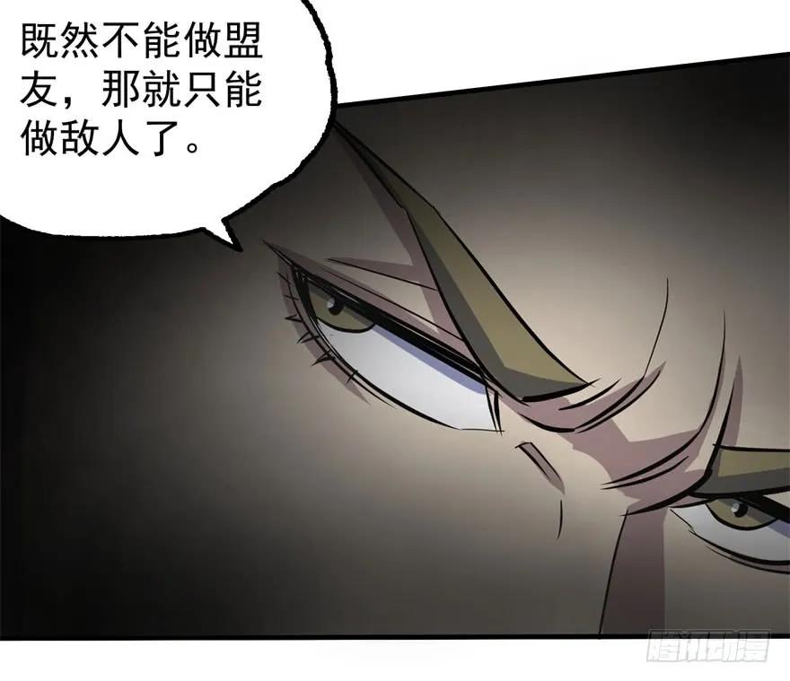 154赤练蛇妖王22
