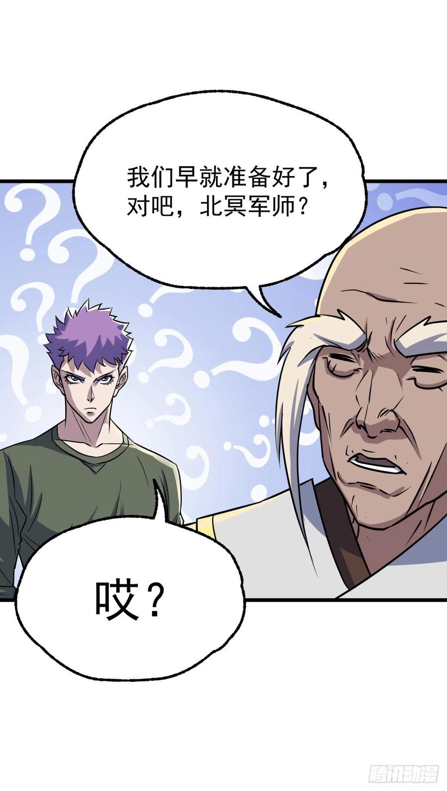 252青狮宫小主16