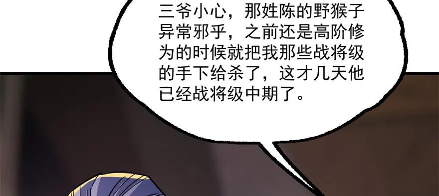 163塔心7