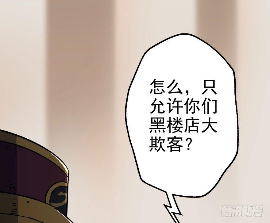 045告状23