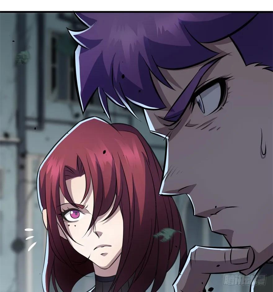 117天星城的麻烦31