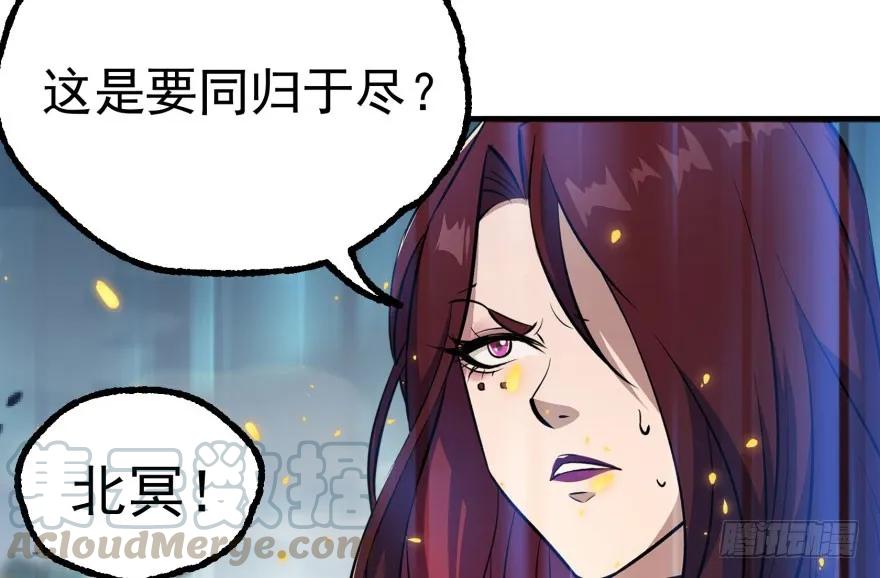 129气血之力75