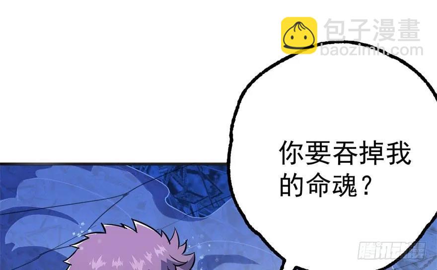146虎煞66