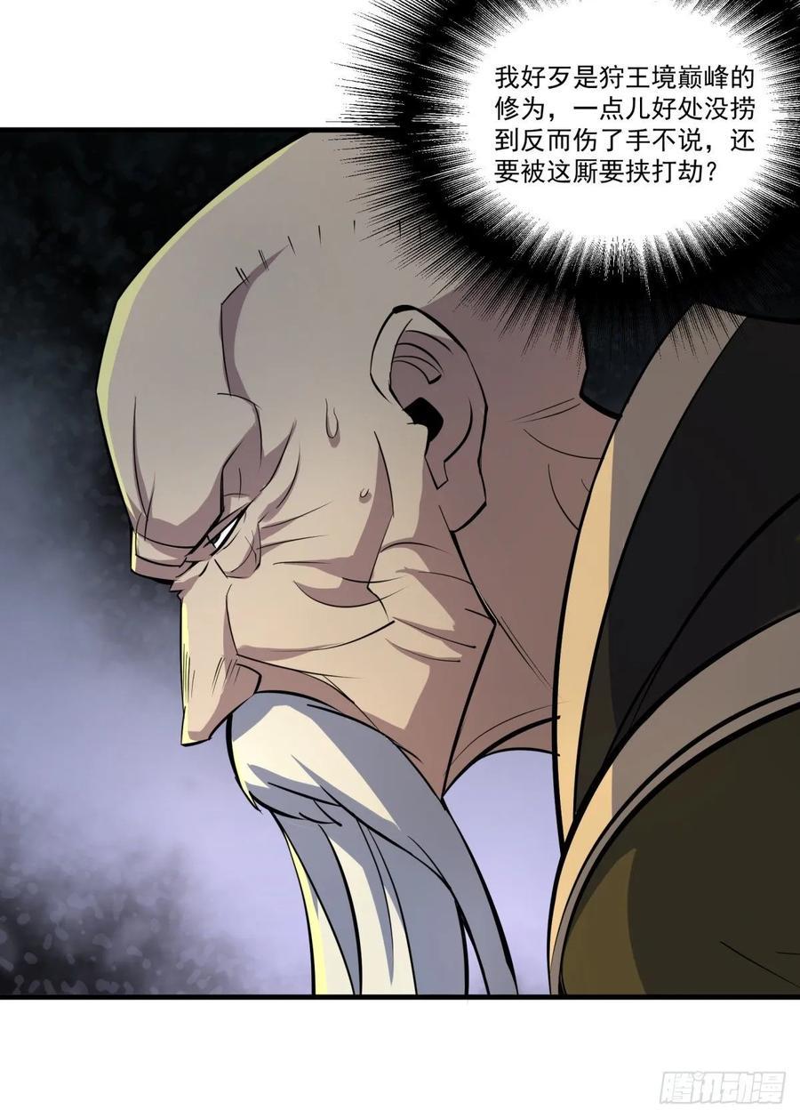 212放虎归山3
