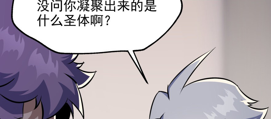 060圣体71