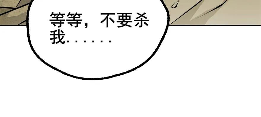 137混元始祖鳄139